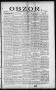 Newspaper: Obzor. (Hallettsville, Tex.), Vol. 18, No. 16, Ed. 1 Thursday, Decemb…