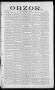 Newspaper: Obzor. (Hallettsville, Tex.), Vol. 16, No. 4, Ed. 1 Saturday, Septemb…