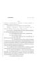 Legislative Document: 83rd Texas Legislature, Regular Session, House Bill 1479, Chapter 923