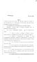 Legislative Document: 83rd Texas Legislature, Regular Session, Senate Bill 639, Chapter 555