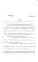 Legislative Document: 83rd Texas Legislature, Regular Session, Senate Bill 1165, Chapter 33