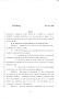 Legislative Document: 83rd Texas Legislature, Regular Session, Senate Bill 498, Chapter 529