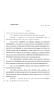 Legislative Document: 83rd Texas Legislature, Regular Session, House Bill 658, Chapter 870