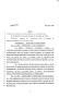 Legislative Document: 83rd Texas Legislature, Regular Session, Senate Bill 426, Chapter 421