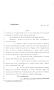 Legislative Document: 83rd Texas Legislature, Regular Session, House Bill 315, Chapter 850