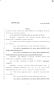Legislative Document: 83rd Texas Legislature, Regular Session, Senate Bill 1265, Chapter 13…