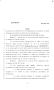 Legislative Document: 83rd Texas Legislature, Regular Session, Senate Bill 123, Chapter 509