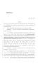 Legislative Document: 83rd Texas Legislature, Regular Session, House Bill 3103, Chapter 1055