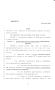 Legislative Document: 83rd Texas Legislature, Regular Session, Senate Bill 1286, Chapter 117