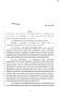 Legislative Document: 83rd Texas Legislature, Regular Session, Senate Bill 430, Chapter 423