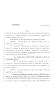 Legislative Document: 83rd Texas Legislature, Regular Session, House Bill 1803, Chapter 956