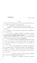 Legislative Document: 83rd Texas Legislature, Regular Session, House Bill 1445, Chapter 208