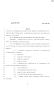 Legislative Document: 83rd Texas Legislature, Regular Session, Senate Bill 66, Chapter 1145