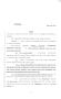 Primary view of 83rd Texas Legislature, Regular Session, Senate Bill 510, Chapter 6