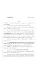 Legislative Document: 83rd Texas Legislature, Regular Session, House Bill 1366, Chapter 916