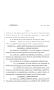 Legislative Document: 83rd Texas Legislature, Regular Session, House Bill 1800, Chapter 954