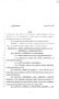 Legislative Document: 83rd Texas Legislature, Regular Session, Senate Bill 1072, Chapter 470