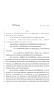 Legislative Document: 83rd Texas Legislature, Regular Session, House Bill 1392, Chapter 918