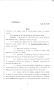Legislative Document: 83rd Texas Legislature, Regular Session, Senate Bill 1083, Chapter 604