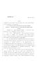 Legislative Document: 83rd Texas Legislature, Regular Session, House Bill 1675, Chapter 1279