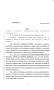 Legislative Document: 83rd Texas Legislature, Regular Session, Senate Bill 1567, Chapter 803