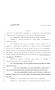 Legislative Document: 83rd Texas Legislature, Regular Session, House Bill 2034, Chapter 1398