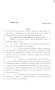 Legislative Document: 83rd Texas Legislature, Regular Session, Senate Bill 654, Chapter 135