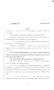 Legislative Document: 83rd Texas Legislature, Regular Session, Senate Bill 1630, Chapter 12…