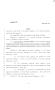 Legislative Document: 83rd Texas Legislature, Regular Session, Senate Bill 777, Chapter 97