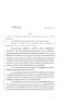 Legislative Document: 83rd Texas Legislature, Regular Session, House Bill 1726, Chapter 945