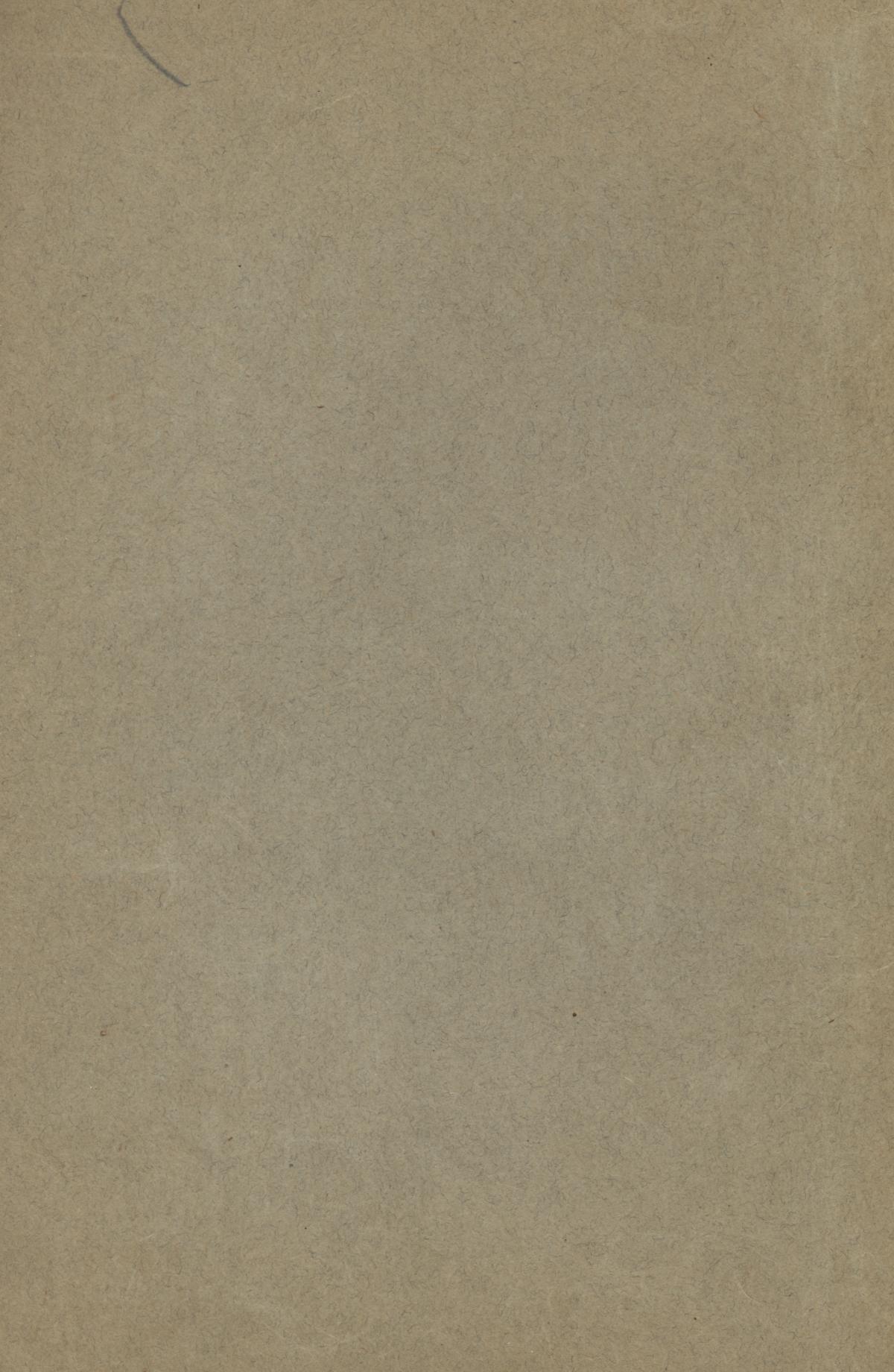 Catalog of Daniel Baker College, 1917-1918
                                                
                                                    Back Cover
                                                