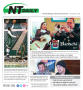 Primary view of NT Daily (Denton, Tex.), Vol. 102, No. 16, Ed. 1 Thursday, March 6, 2014