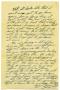 Thumbnail image of item number 3 in: '[Letter by James Sutherlin to his sister - 12/11/1944]'.