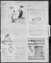 Thumbnail image of item number 2 in: 'The Breckenridge Daily American (Breckenridge, Tex.), Vol. 8, No. 40, Ed. 1, Tuesday, August 23, 1927'.