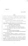 Legislative Document: 84th Texas Legislature, Regular Session, Senate Bill 2056, Chapter 501