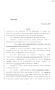 Legislative Document: 84th Texas Legislature, Regular Session, Senate Bill 1880, Chapter 860