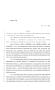 Legislative Document: 84th Texas Legislature, Regular Session, House Bill 1846, Chapter 749