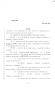 Legislative Document: 84th Texas Legislature, Regular Session, Senate Bill 923, Chapter 848