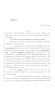 Legislative Document: 84th Texas Legislature, Regular Session, House Bill 1474, Chapter 731