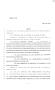 Primary view of 84th Texas Legislature, Regular Session, Senate Bill 208, Chapter 1138