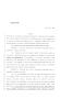 Legislative Document: 84th Texas Legislature, Regular Session, House Bill 642, Chapter 1004