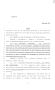 Legislative Document: 84th Texas Legislature, Regular Session, Senate Bill 700, Chapter 40