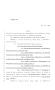 Legislative Document: 84th Texas Legislature, Regular Session, House Bill 1286, Chapter 719