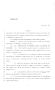Legislative Document: 84th Texas Legislature, Regular Session, House Bill 372, Chapter 684