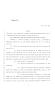 Legislative Document: 84th Texas Legislature, Regular Session, House Bill 1853, Chapter 355