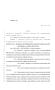 Legislative Document: 84th Texas Legislature, Regular Session, House Bill 1733, Chapter 742