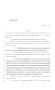 Legislative Document: 84th Texas Legislature, Regular Session, House Bill 751, Chapter 1007