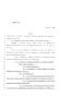 Legislative Document: 84th Texas Legislature, Regular Session, House Bill 896, Chapter 154