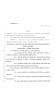 Legislative Document: 84th Texas Legislature, Regular Session, House Bill 3175, Chapter 873