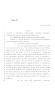 Legislative Document: 84th Texas Legislature, Regular Session, House Bill 2119, Chapter 169
